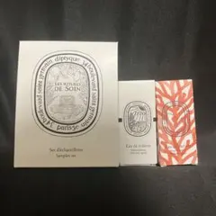 diptyque ディプティック サンプルセット 香水 ボディケア 5点
