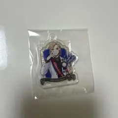 ツイステ/ヴィル・シェーンハイト/アクリルスタンド/キーホルダー