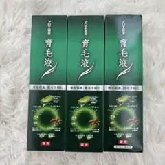 アロエ製薬　育毛液　3本セット アロエ製薬育毛液 / アロエ育毛液の公式商品情報｜美容・化粧品情報は