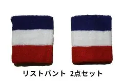 メルテリー様 リクエスト 9点 まとめ商品