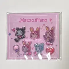 セブン ぷっくりシール メゾピアノ