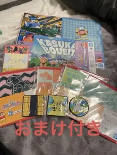 一番くじ クレヨンしんちゃん アニメセレクションだゾ セット