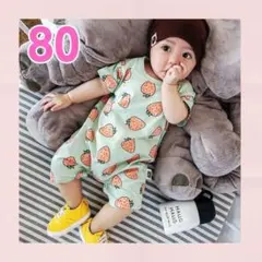 【訳あり】80サイズ♡いちご♡苺♡イチゴ♡ロンパース カバーオール♡半袖