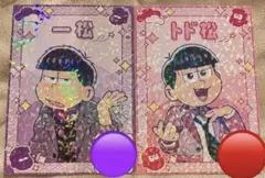 いちこ様 リクエスト 2点 まとめ商品