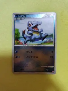ポケモンカード ワニノコ 007/L-P LEGEND 発売記念 - メルカリ
