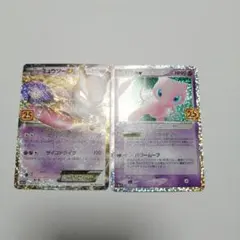 ポケモンカード　ミュウツーex　ミュウex プロモ 25th