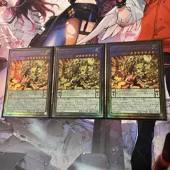 遊戯王 DDD 赦俿王デス・マキナ レリーフ3枚セット - メルカリ