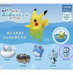 2026年最新】ポケモンセンター ポッチャマの人気アイテム - メルカリ