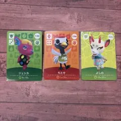 あつ森amiibo 3枚セット ミッチェル ラムネ よしの - メルカリ