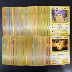 【被りなし】ポケモンカード　旧裏　ポケモンのみ　120枚　まとめ売り