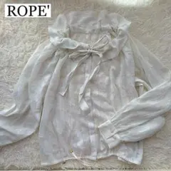 美品✨【ROPE】ロペ フリル 長袖ブラウス ホワイト レース