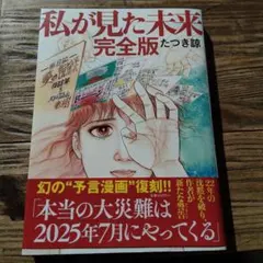 Item thumbnail for item ad1a29c4-485d-4a4f-87aa-f5e52fe41ecf