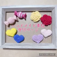 mint +様③ 専用ページ un＊mitu かぎ編み モチーフ - メルカリ