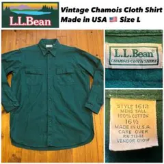 90sエルエルビーンLLBeanシャモアネルシャツモスグリーンUSAアメリカ