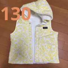 【リバーシブル】ふわふわ＆元気カラー ベスト 130