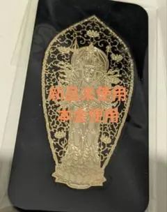 千手観音御分身 御守り護符 京都清水寺 - メルカリ