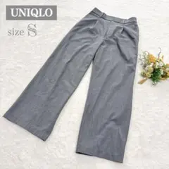 美品✨️【ユニクロ】UNIQLO タックワイドパンツ スラックス グレー S