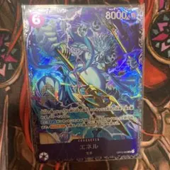 ワンピースカードゲーム エネル SR OP015-060 フラシ - メルカリ