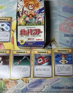 ポケットモンスターカードゲーム 拡張パック 20th まとめ売り