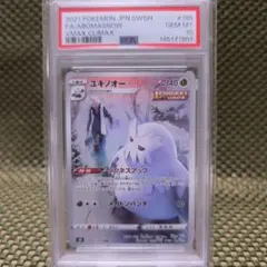 2026年最新】ユキノオー chr psa10の人気アイテム - メルカリ