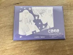 りぼんカフェ ときめきトゥナイト 各シーンスクエア缶バッジ 池野恋