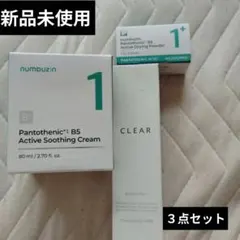 numbuzin ORBIS スキンケア3点セットのサムネイル