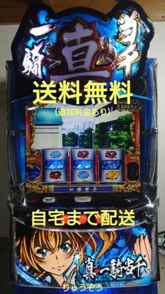 2026年最新】一騎当千 スマスロの人気アイテム - メルカリ