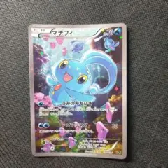 rokumo【安心配送・プロフ必読】様 リクエスト 5点 まとめ商品