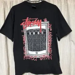 2025年最新】stussy クラウン tシャツの人気アイテム - メルカリ