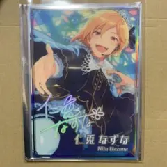 あんスタ 夢ノ咲 ポトレ 仁兎なずな