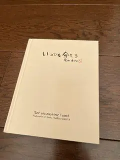 Item thumbnail for item fb3a4ff4-56f6-4557-b43b-6b005485dbf1