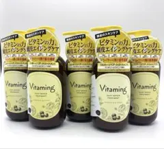 【新品】Vitaming バイタミング トリートメント✖︎5個セットのサムネイル