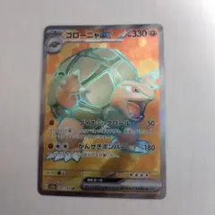 にゃーたん！まとめ買いで必ず値引き！様 リクエスト 2点 まとめ商品