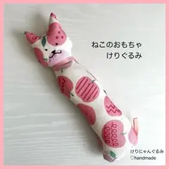 くみこ様 リクエスト 2点 まとめ商品