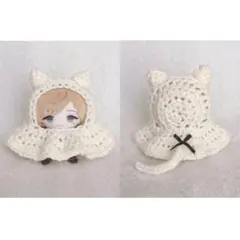 にじぱぺっと　着ぐるみ　オバケ猫　猫耳　ぬい服　10cmぬい　ぱぺ服