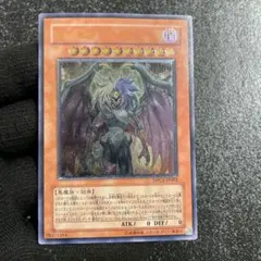 【美品】　ユベル　綺麗
