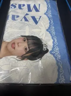 CUTIE STREET 増田彩乃 タオル ラッフルくじ