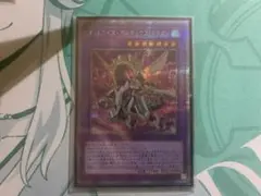 オッドアイズ・ボルテックス・ドラゴン　25th