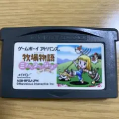 牧場物語 ミネラルタウンのなかまたち　カセットのみ