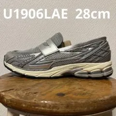 28cm new balance u1906lae ローファー