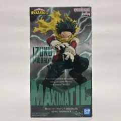 MAXIMATIC IZUKU MIDORIYA Ⅱ