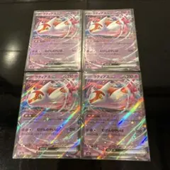 ラティアス075/19RR 4枚セット☺︎