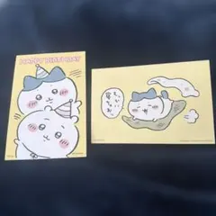 ちいかわ　ノベルティ　ポストカード