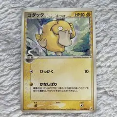 ようすけ様 リクエスト 3点 まとめ商品