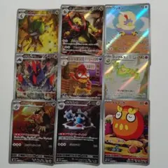 ポケモンカード　ar　まとめ売り　ブラックボルト　ホワイトフレア