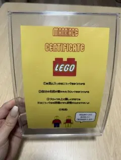 LEGO結婚証明書説明用スタンドのサムネイル
