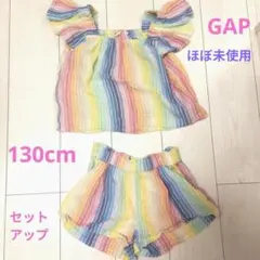 【再値下げ】GAP レインボーストライプ セットアップ 130cm