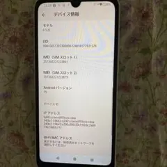 X1105 docomo SIMフリー arrows We2 F-52E - メルカリ