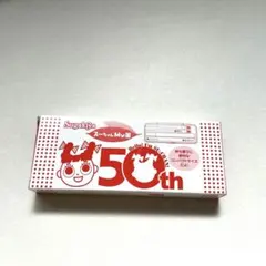 スガキヤ キャラクターグッズ