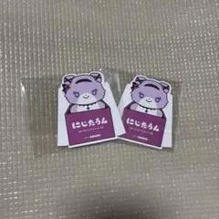 にじたうん 壱百満天原サロメ 特典2点